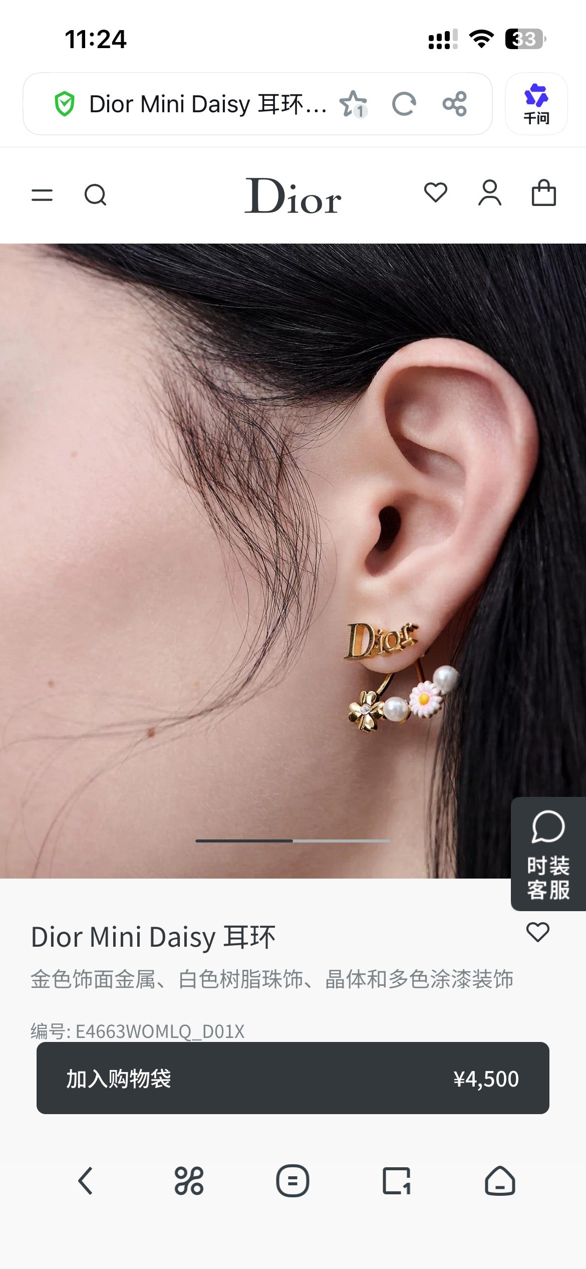 Martin Graham earrings in polished metal-tone – front view