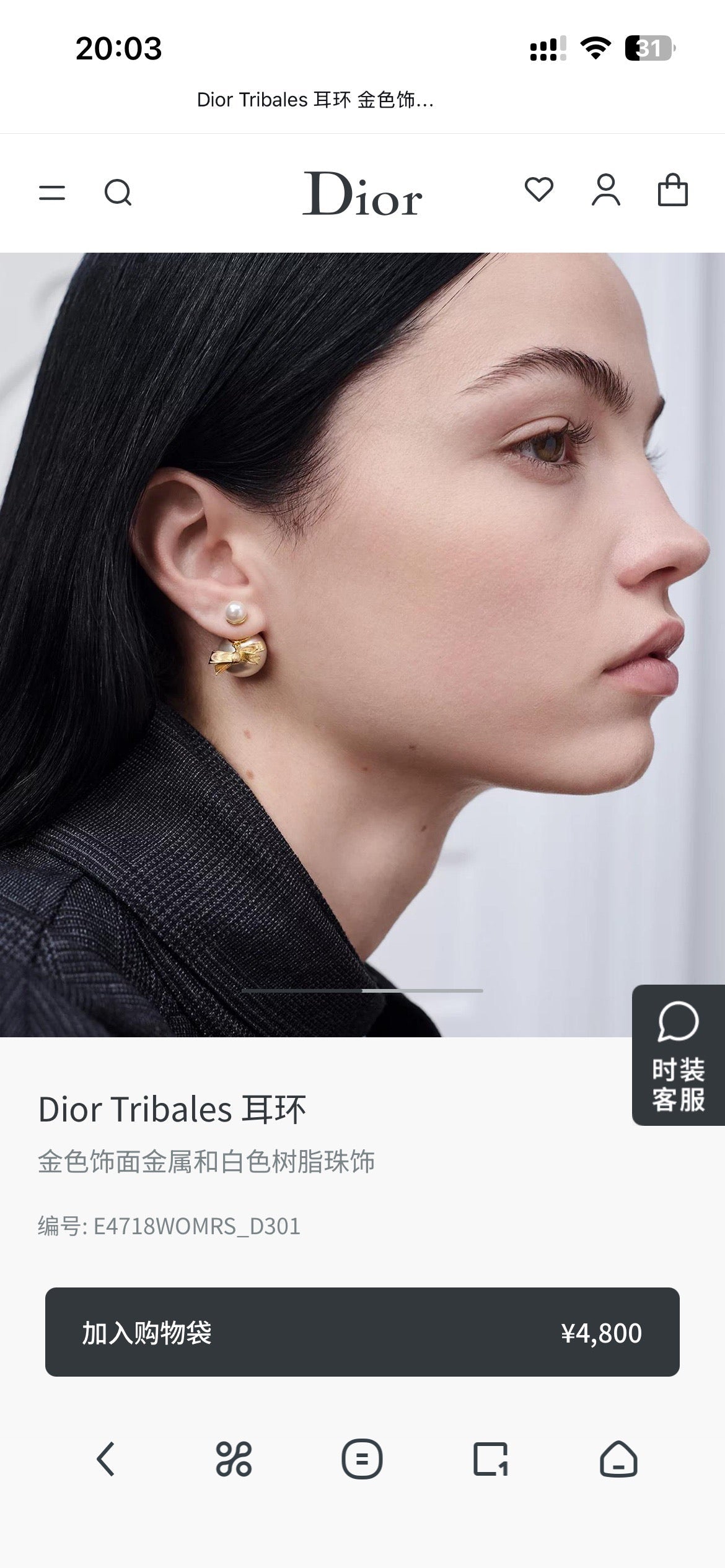Martin Graham stud earrings in polished metal-tone – front view