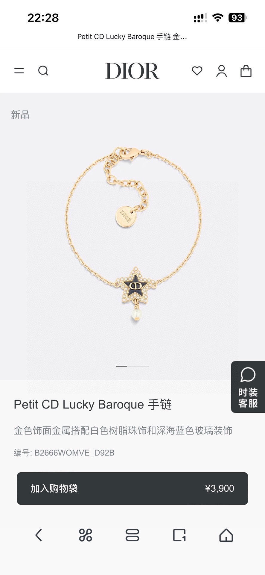 Martin Graham pendant necklace in polished metal-tone – front view