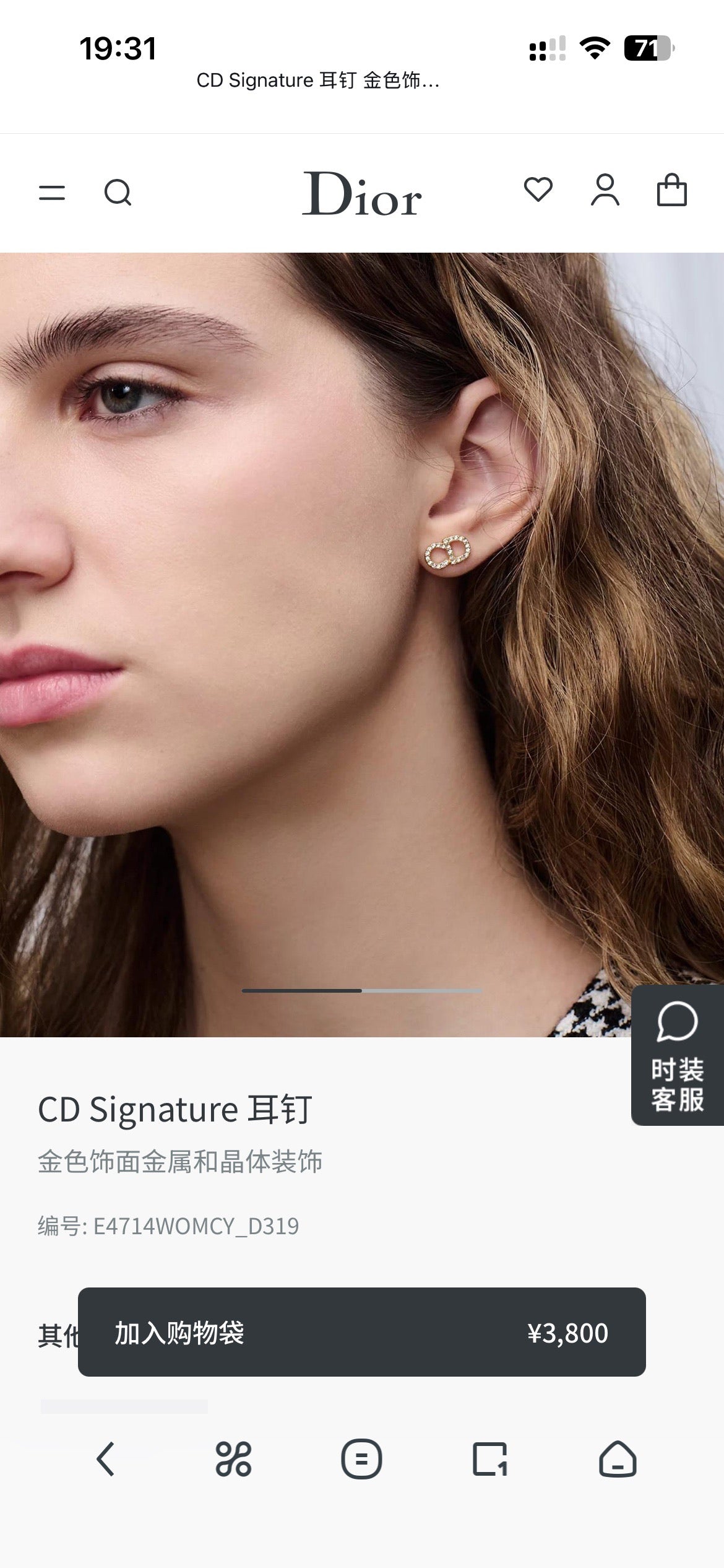 Martin Graham earrings in polished metal-tone – front view