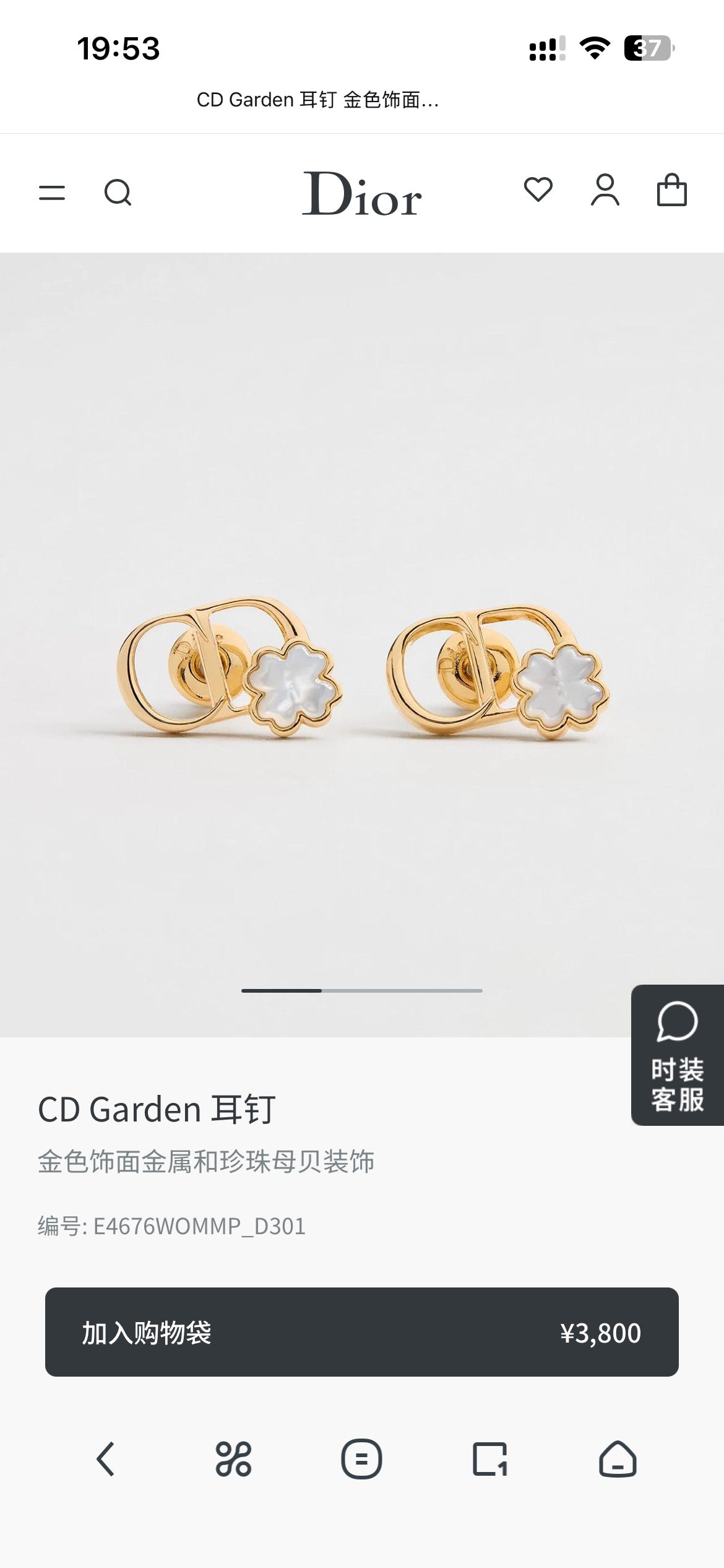 Martin Graham earrings in polished metal-tone – front view