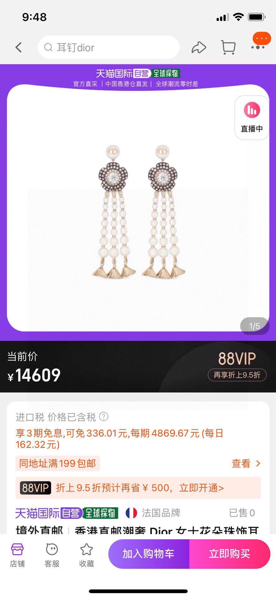 Martin Graham stud earrings in polished metal-tone – front view
