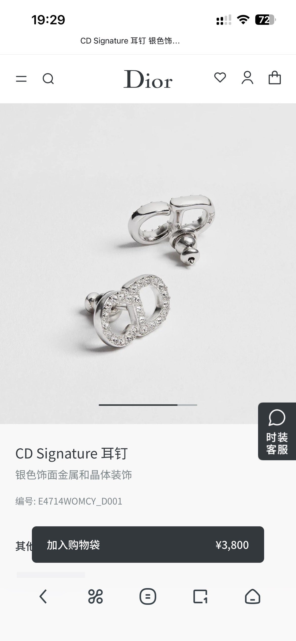Martin Graham earrings in polished metal-tone – detail view