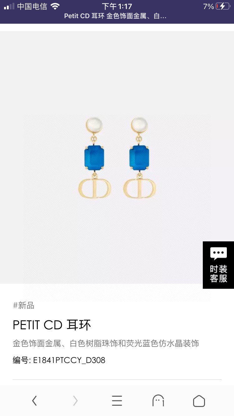 Martin Graham stud earrings in polished metal-tone – detail view