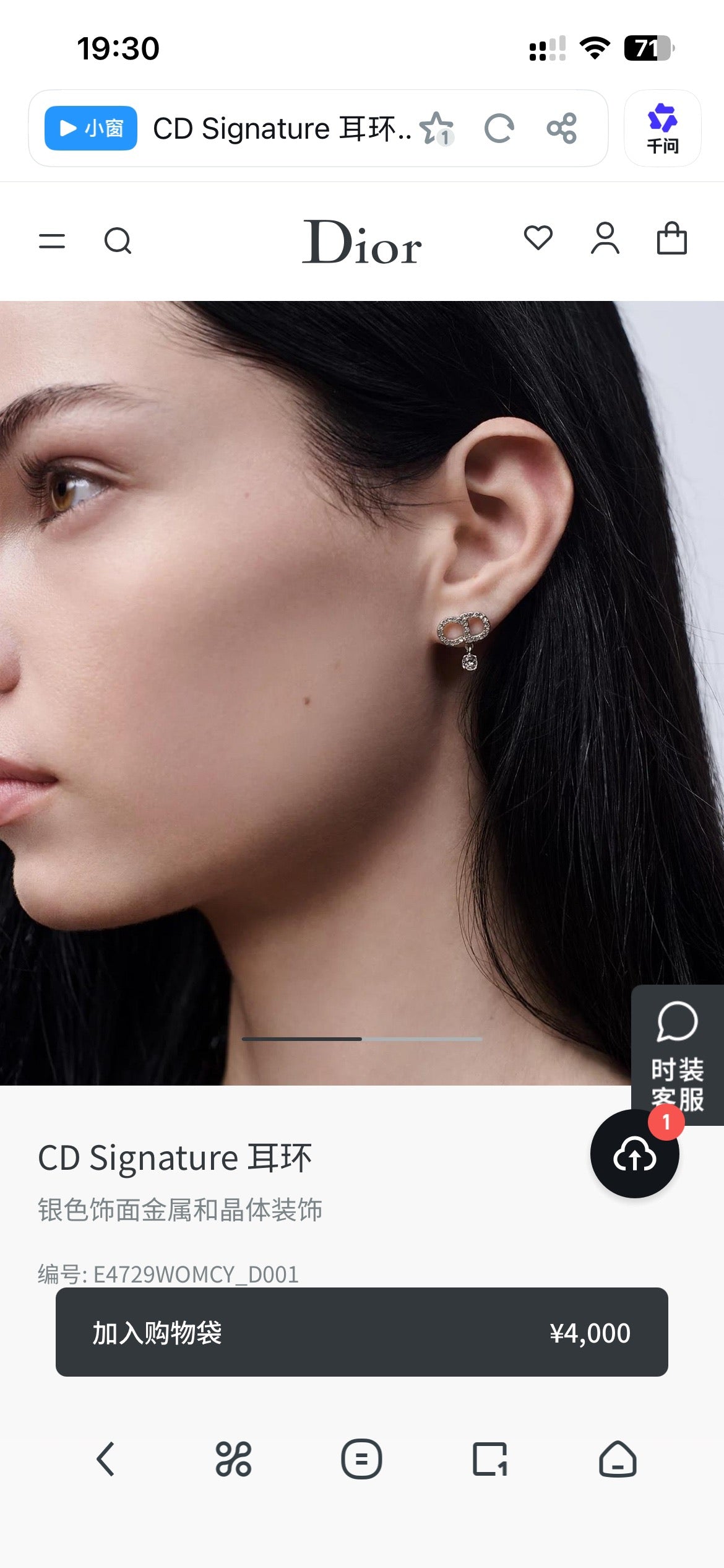 Martin Graham earrings in polished metal-tone – side detail