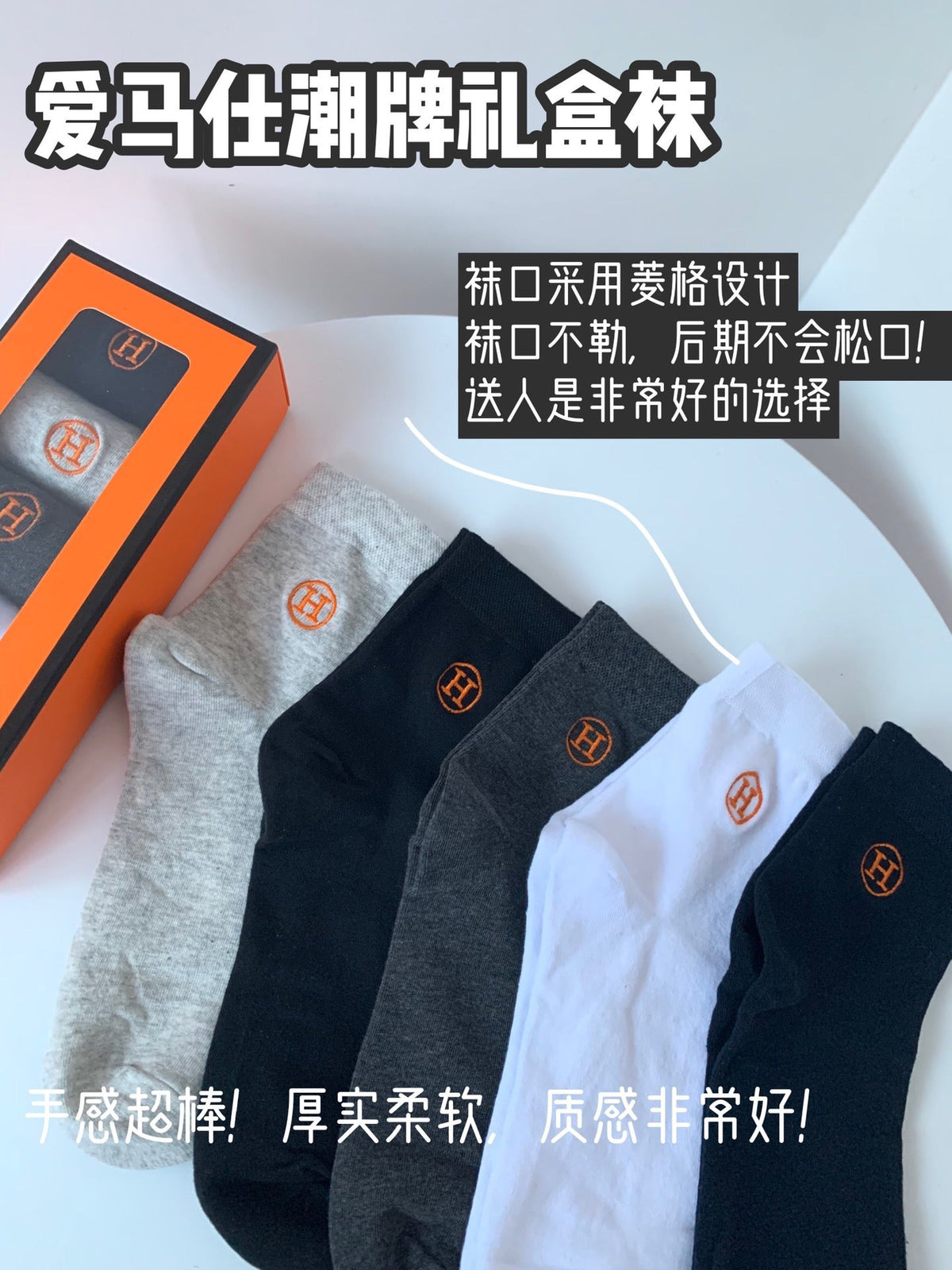 Hermes Cotton Visible Embroidered Logo Details Crew Socks - 5-Pair Set