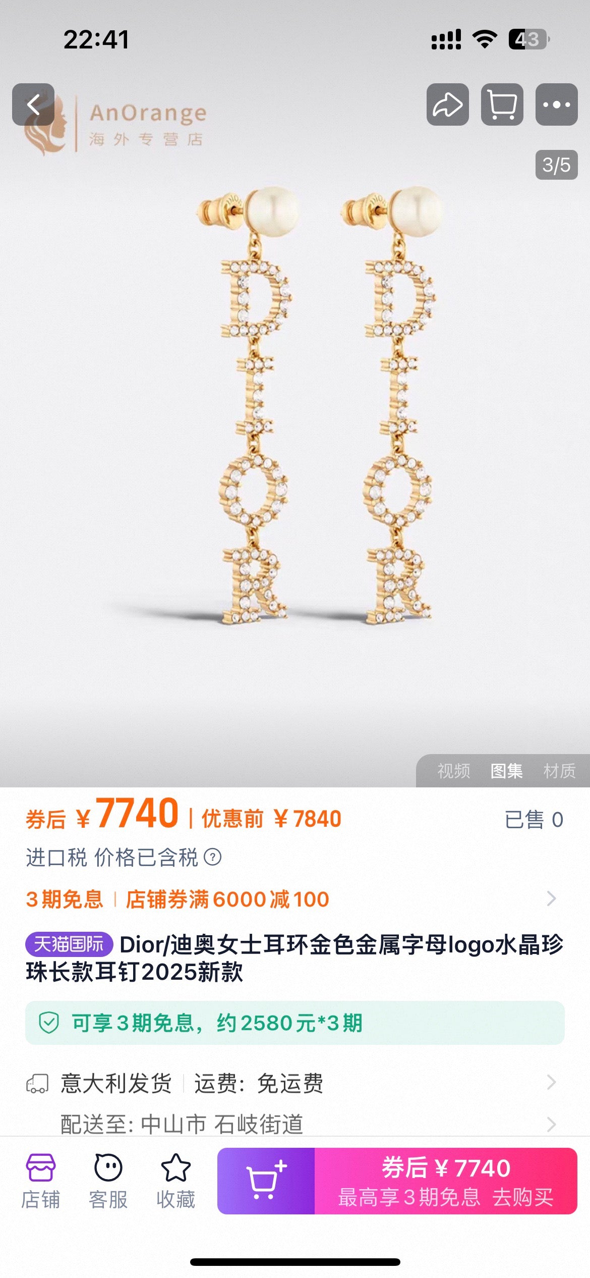 Martin Graham earrings in polished metal-tone – side detail