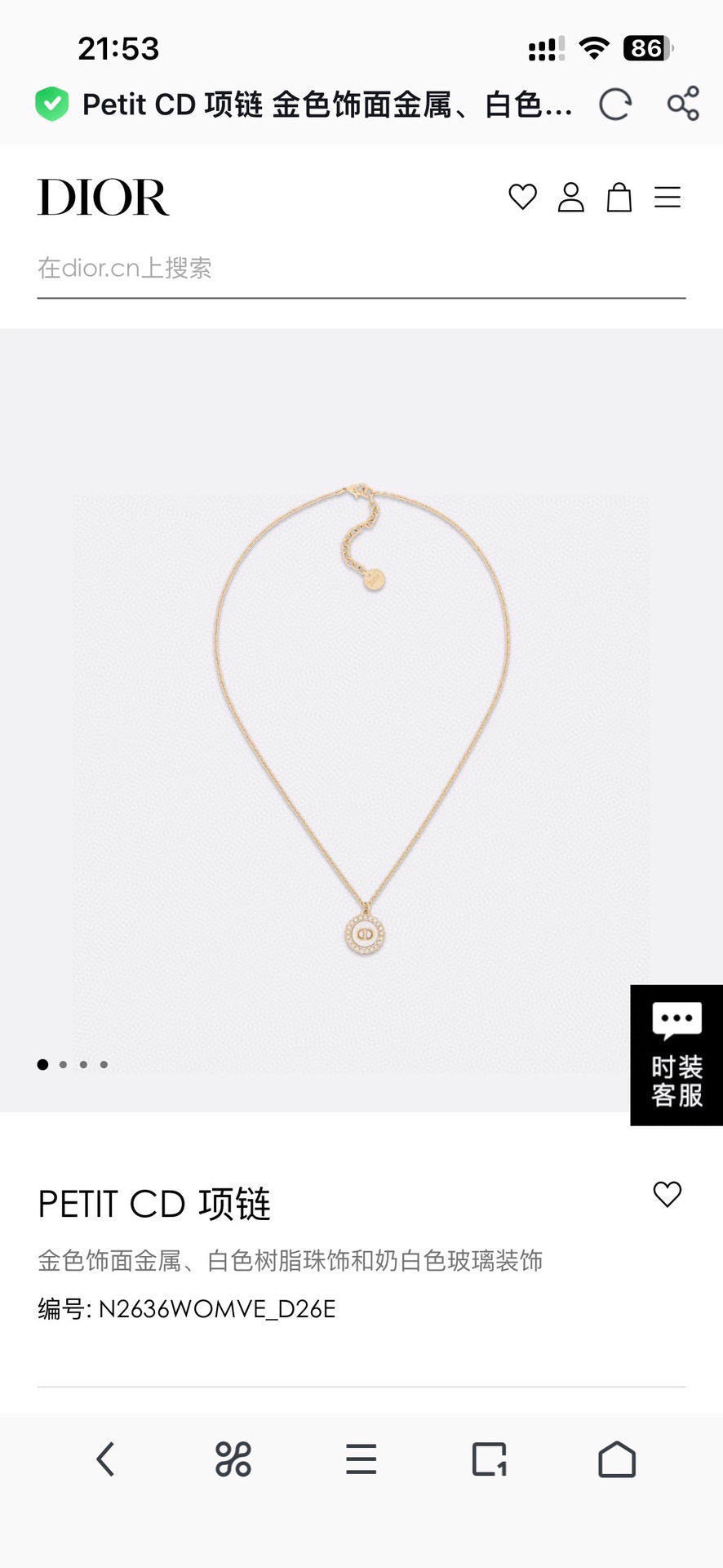 Martin Graham pendant necklace in polished metal-tone – side detail