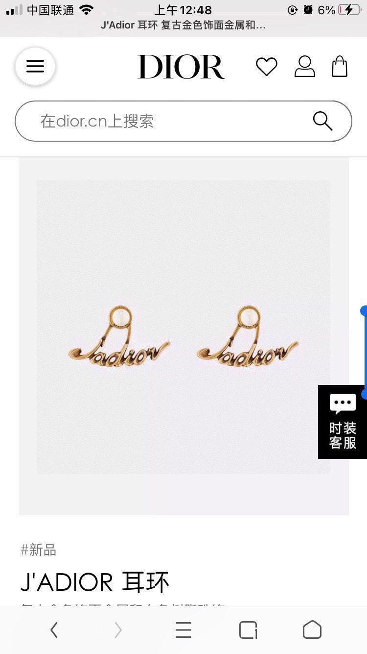 Martin Graham stud earrings in polished metal-tone – side detail