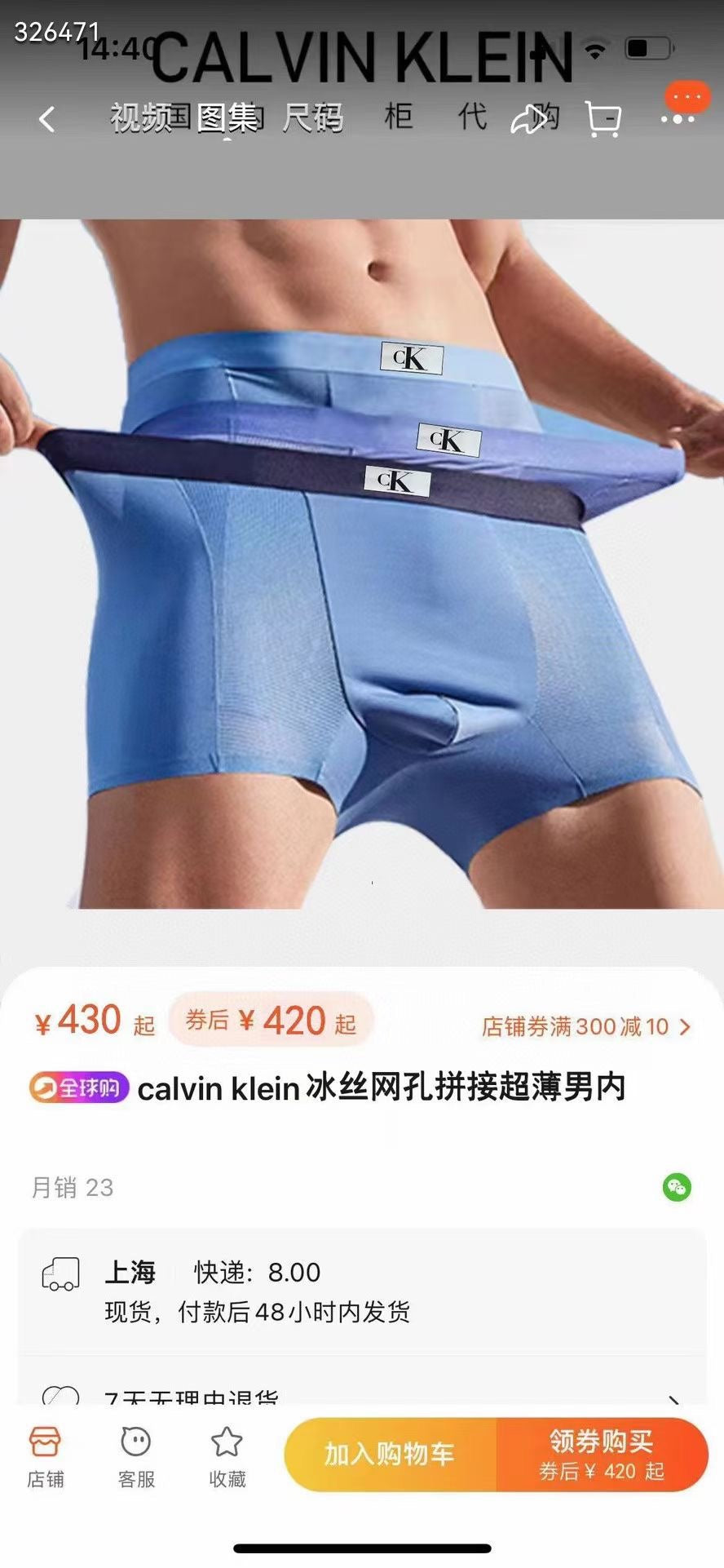 Calvin Klein Pale Blue, Beige And Purple Mesh-Panel Boxer Men's Boxer Briefs - 3-Piece Box