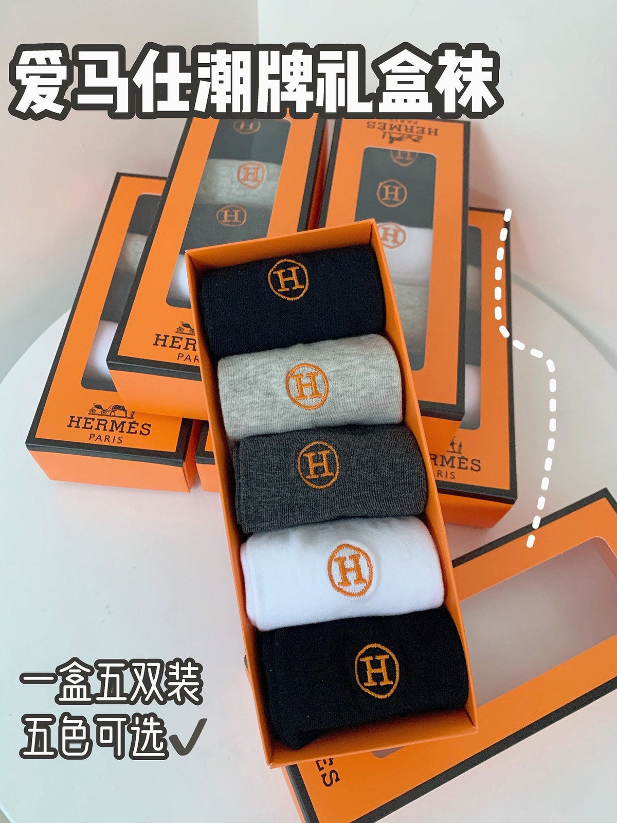 Hermes Cotton Visible Embroidered Logo Details Crew Socks - 5-Pair Set