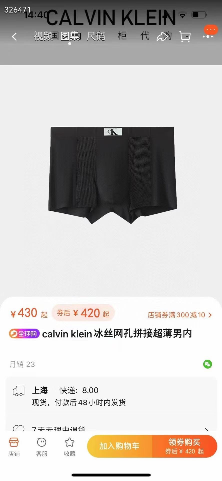 Calvin Klein Pale Blue, Beige And Purple Mesh-Panel Boxer Men's Boxer Briefs - 3-Piece Box