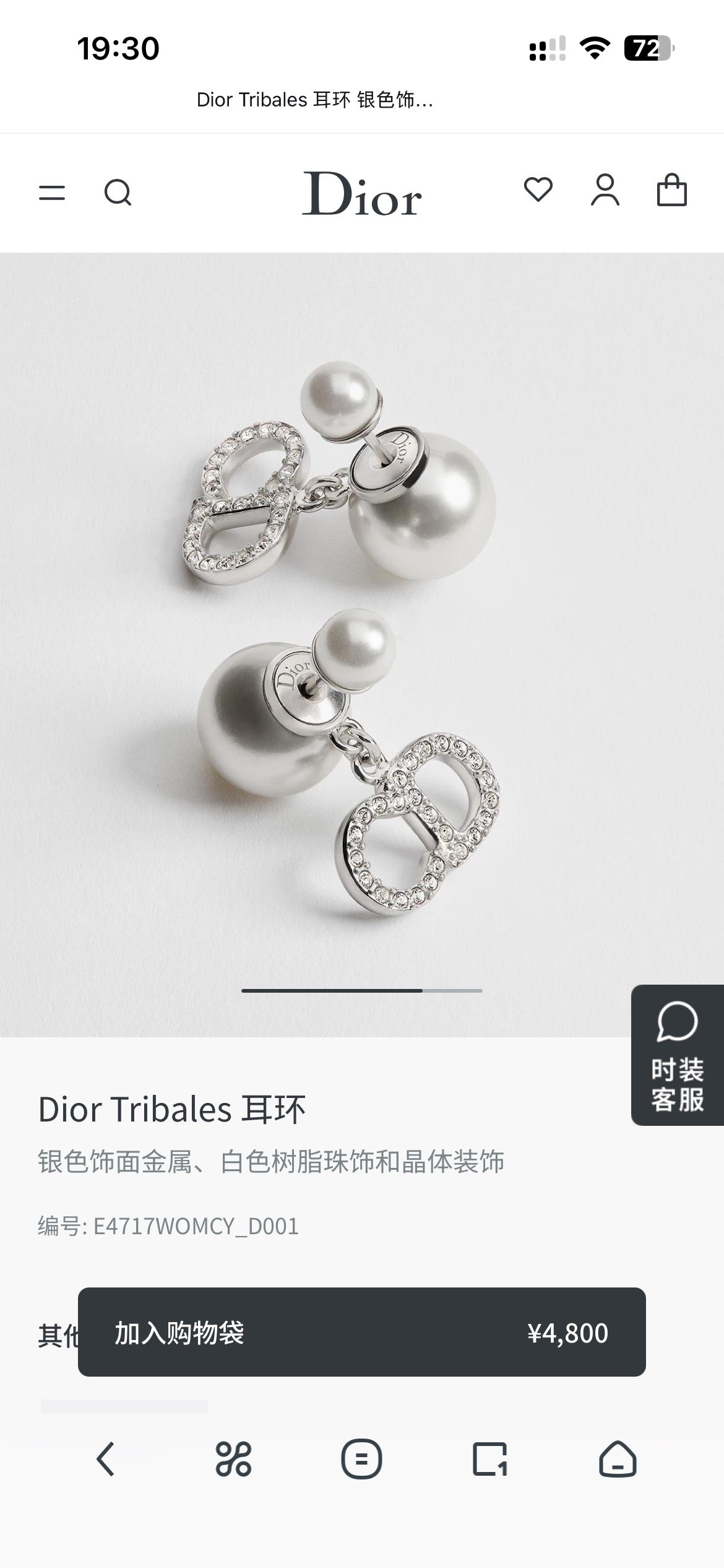 Martin Graham earrings in polished metal-tone