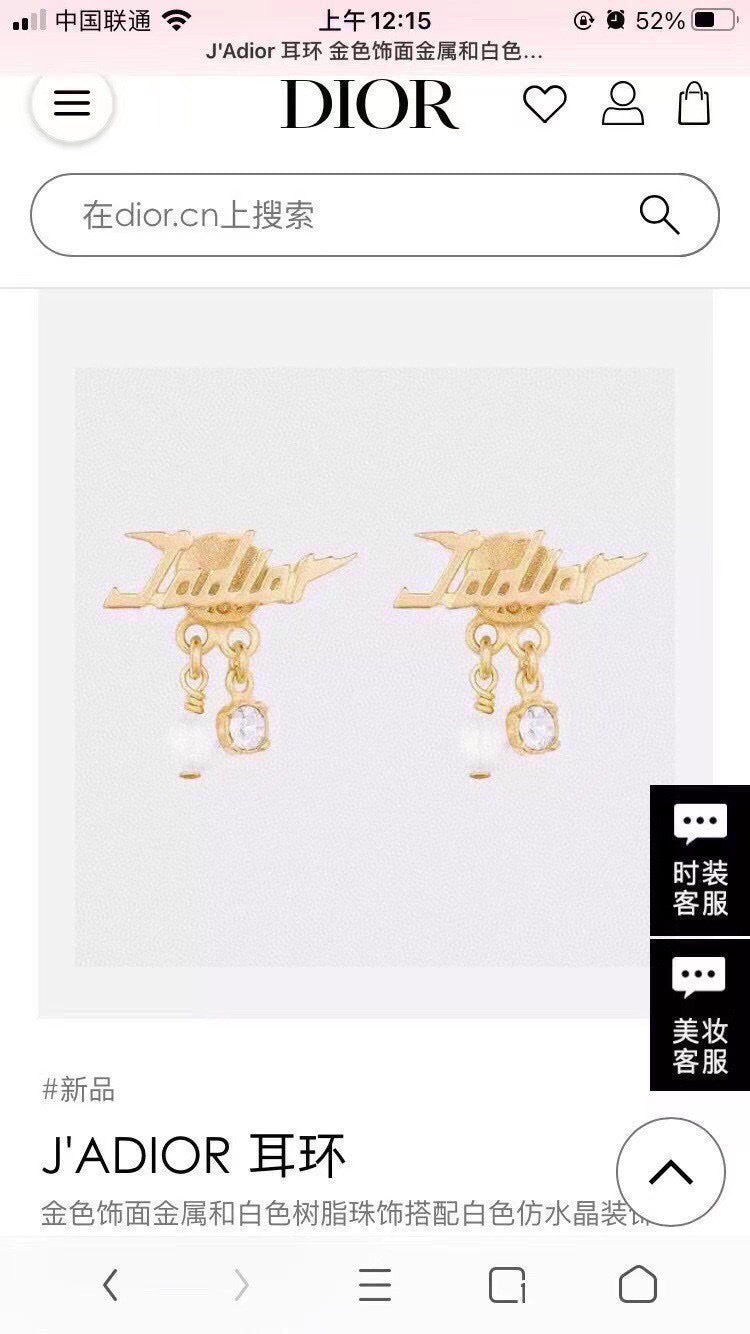 Martin Graham stud earrings in polished metal-tone – close-up detail