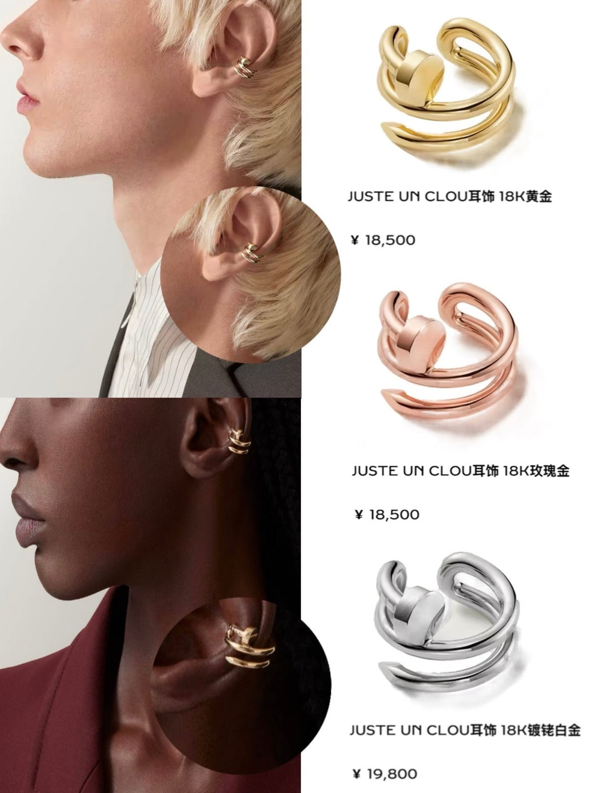 Martin Graham jewelry accessory in polished metal-tone – main product view
