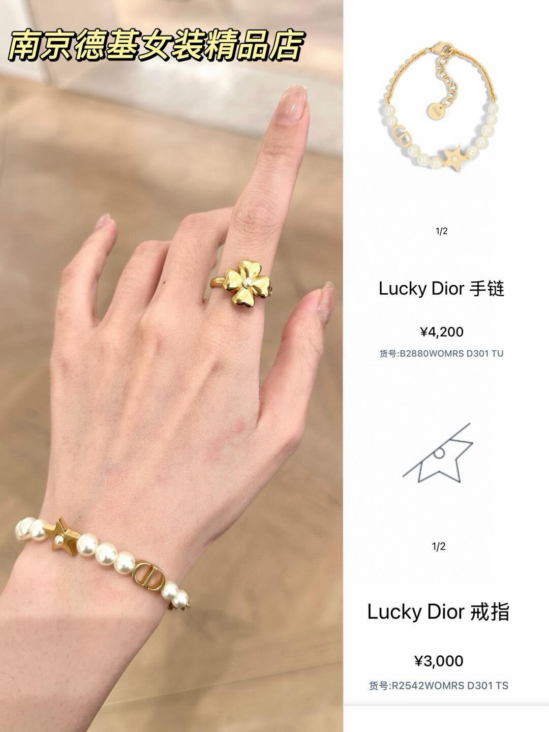 Martin Graham bracelet in polished metal-tone – main product view