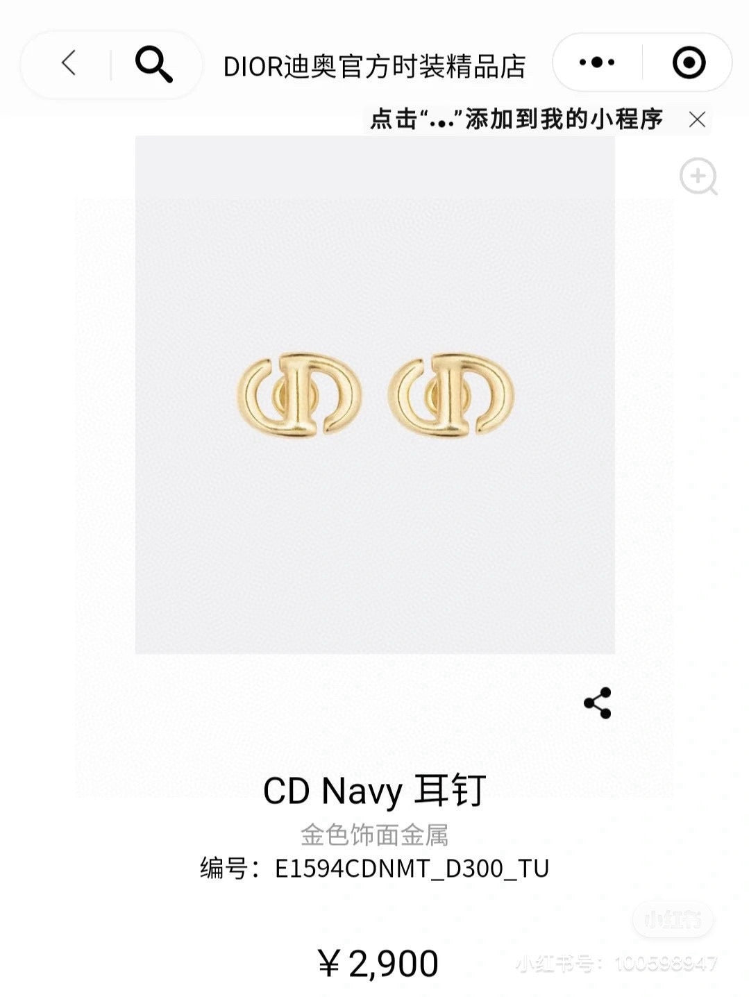 Martin Graham stud earrings in polished metal-tone – main product view
