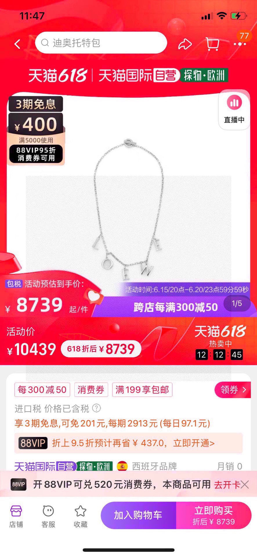Martin Graham pendant necklace in polished metal-tone – main product view