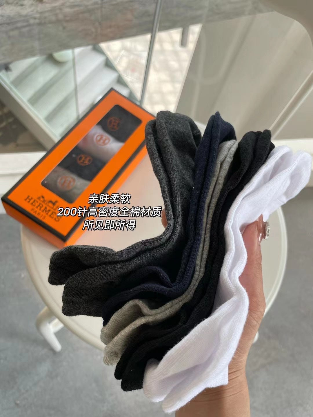 Hermes Massage Short Socks - 5-Pair Set
