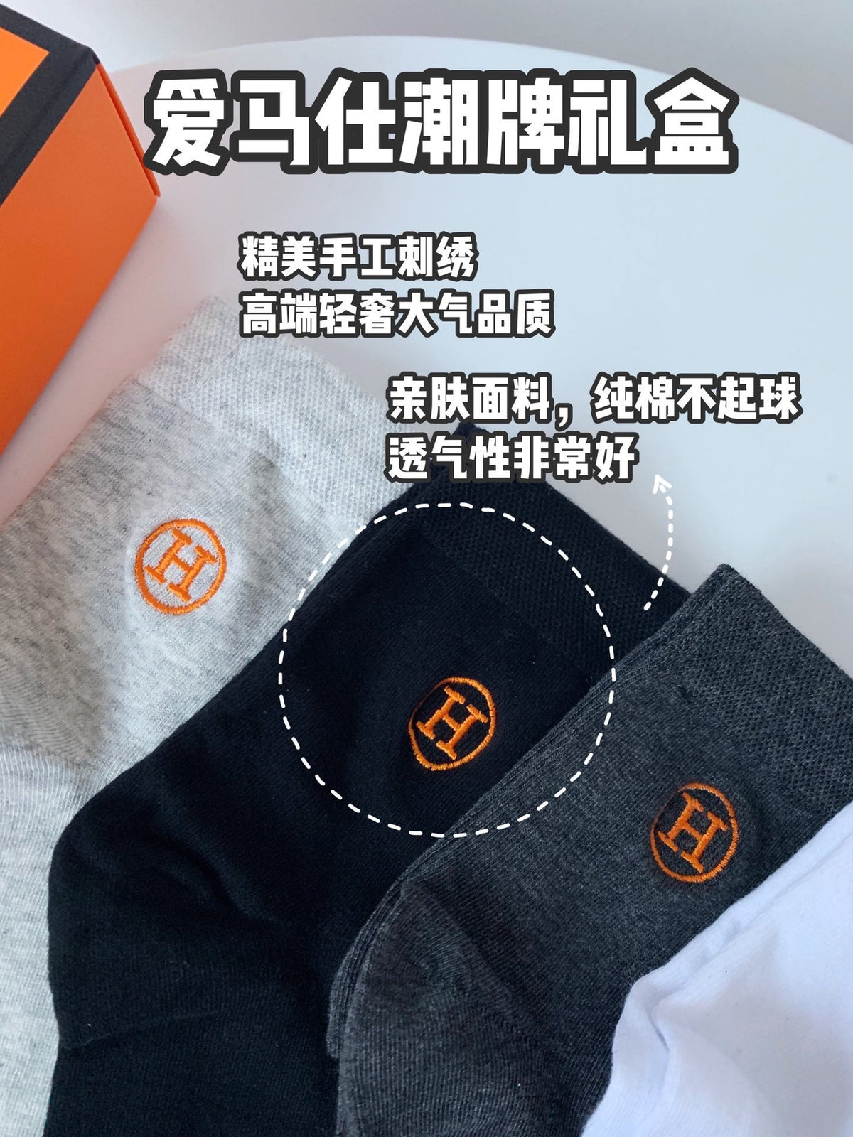 Hermes Cotton Visible Embroidered Logo Details Crew Socks - 5-Pair Set